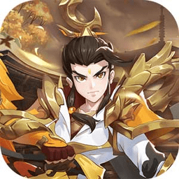 盘古修仙记网页版