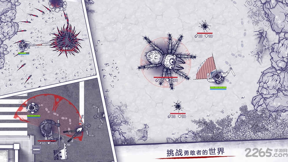 阿瑞斯病毒2游戏下载