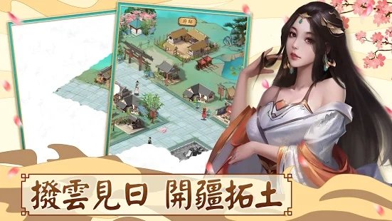 烟雨江南手机版下载