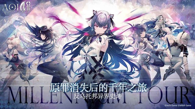 代号aoib服下载