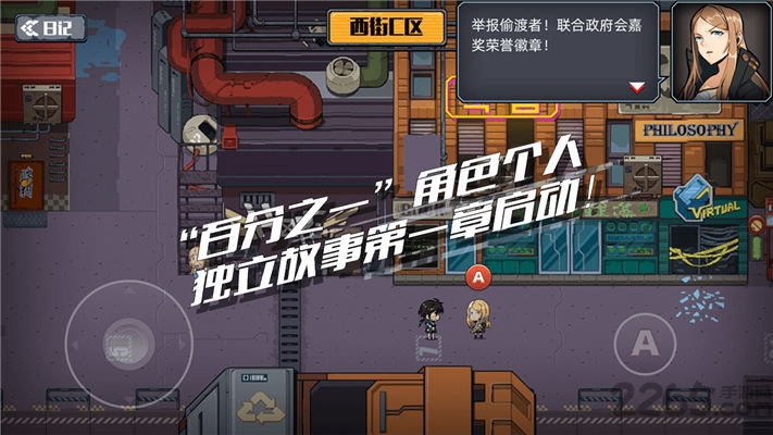 百分之一末路手游 百分之一末路官方版下载