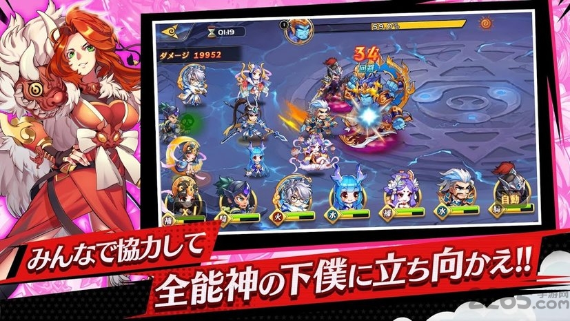 神话大战mixcross 神话大战mixcross下载