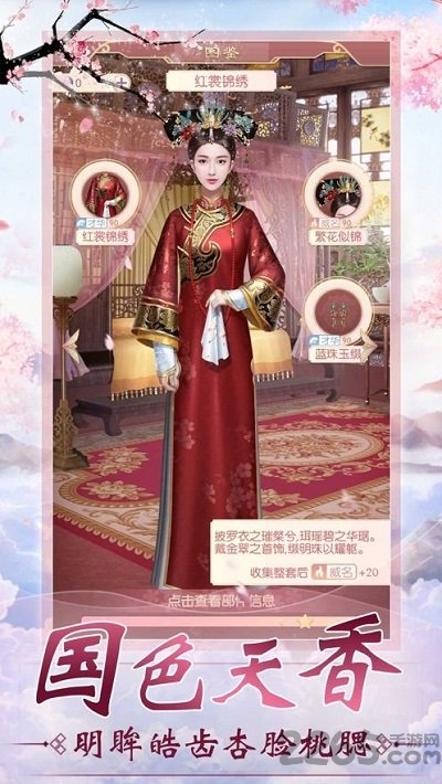 代号流年手机版 代号流年最新版下载