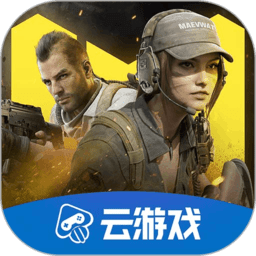 使命召唤云旧版本