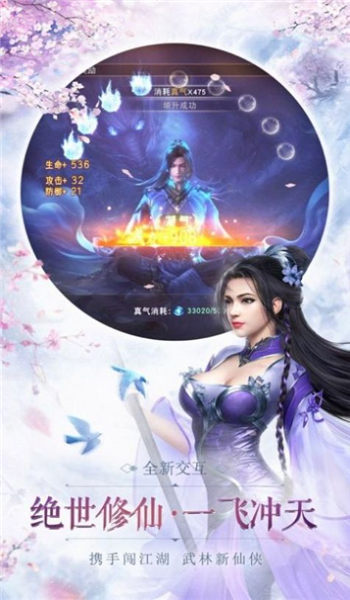 醉星官方版 醉星手游下载