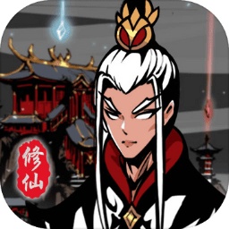 修仙掌门模拟器游戏旧版本