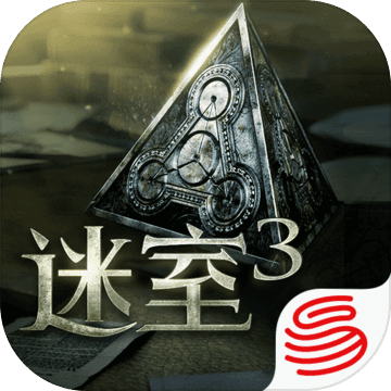 网易迷室3网页版