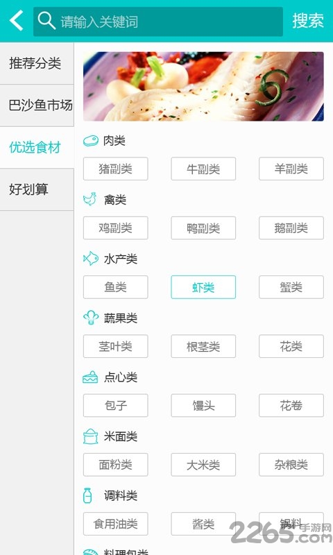 学优宝家长端软件