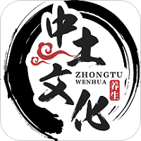 中土文化app