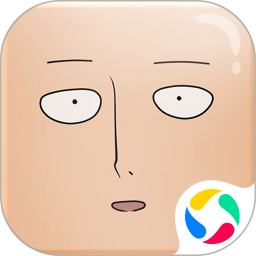 一拳超人最强之男体验服