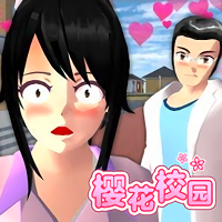 樱花校园模拟器无敌版