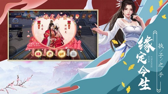 完美仙域bt专服 完美仙域游戏下载