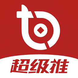 超级推最新版