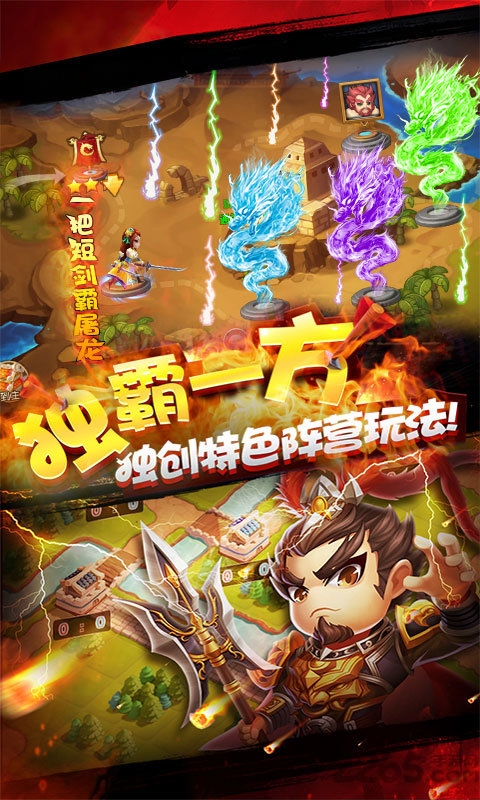 乱点三国九游版 乱点三国九游最新版下载