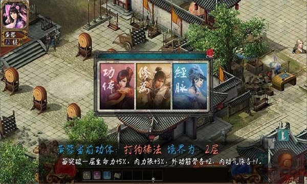 武侠宗师下载