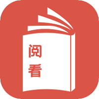 阅看全本免费小说官方版