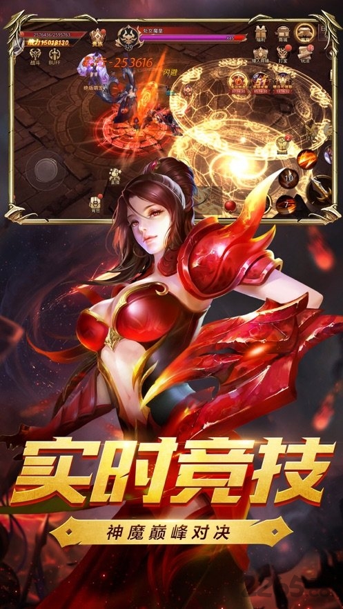 神之遗迹手游 神之遗迹游戏下载