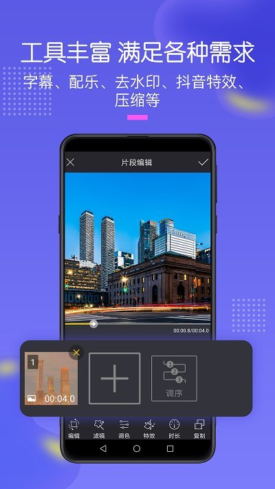 手机录屏助手免费版 手机录屏助手下载安装