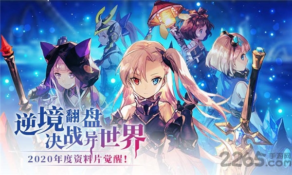 光影链接测试服 光影链接公测版下载