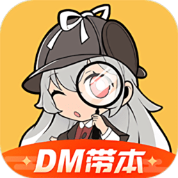 一起剧本杀经典版