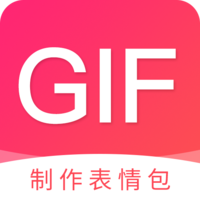 动图gif表情包制作软件