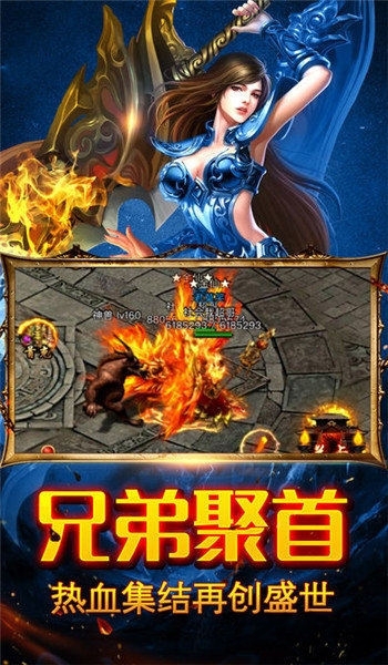 裁决战歌至尊归来手游下载