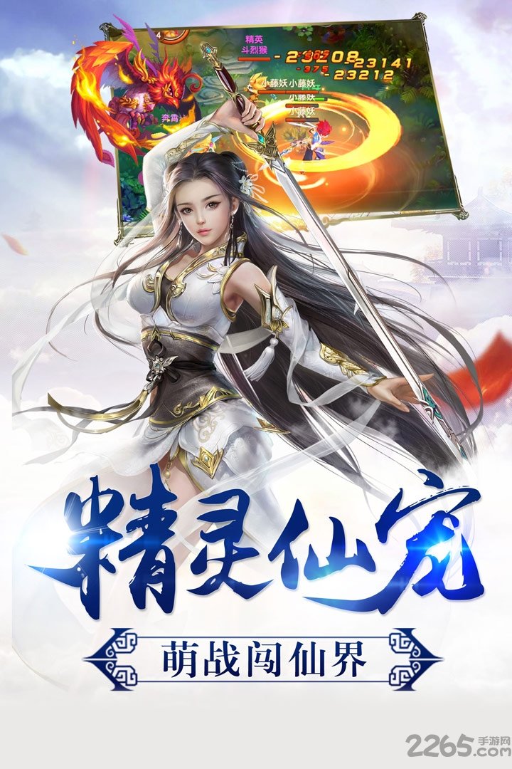 极道仙踪官方版 极道仙踪手游下载