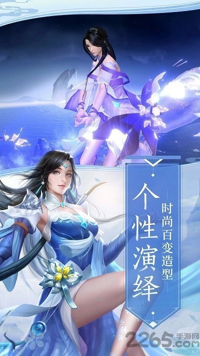 九天剑诛手游下载