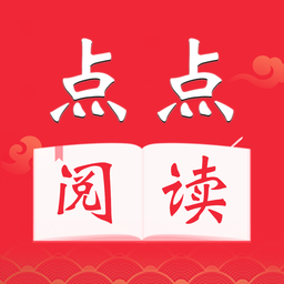 点点阅读手机版