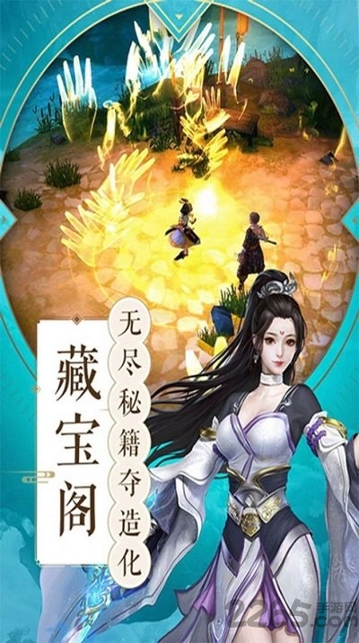 九界梦魇魔手游下载