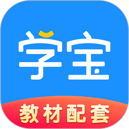 学宝教育官方版