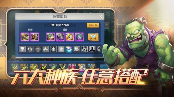 破碎方舟手游 破碎方舟游戏下载