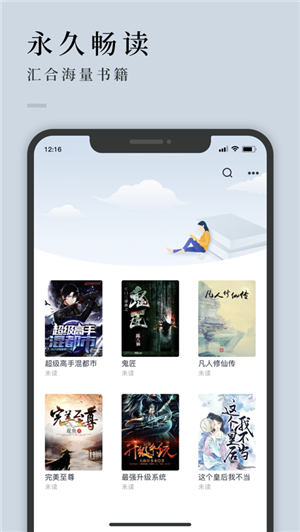 万象小说app 万象小说软件下载
