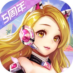 一起来飞车无限钻石版