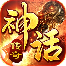 红月战神之神话传说手游