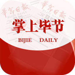 掌上毕节客户端