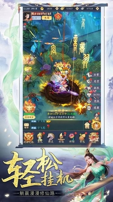 洪荒之神级进化游戏 洪荒之神级进化手游