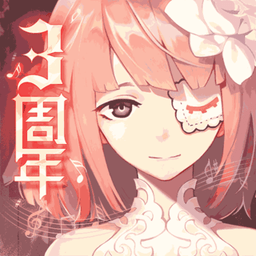 永远的7日之都老版本