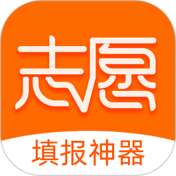 精准志愿app官方版