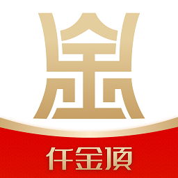 仟金顶app