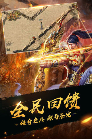 热血超变战神官方版 热血超变战神手游下载