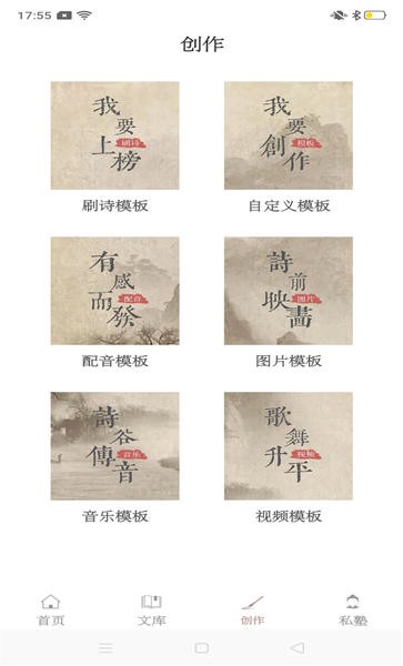 探文令手机版 探文令app下载