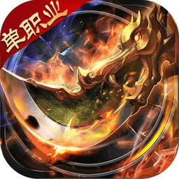 血饮天下变态版果盘版