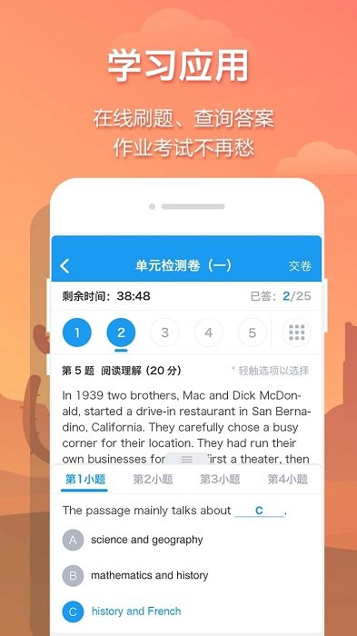 贝壳网最新版 贝壳网app官方下载安装