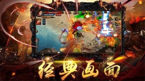 龙之神途pk版手游下载