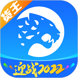 冷运宝货主版平台app