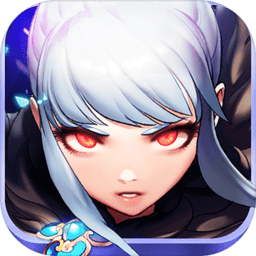 封印师出击最新版