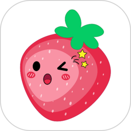 草莓小说免费版