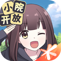 胡桃日记表情包少女国际服