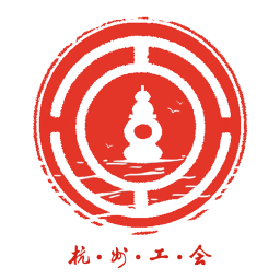 杭工e家苹果版